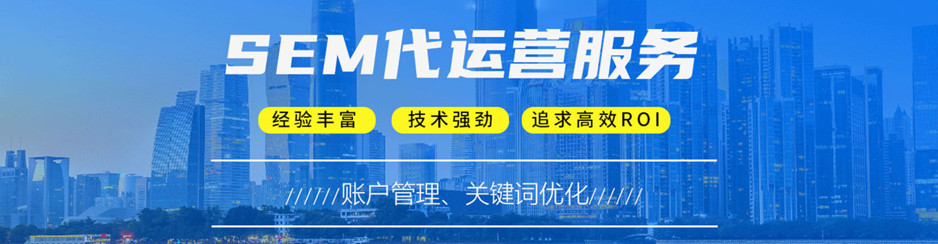 三明信息流怎么做