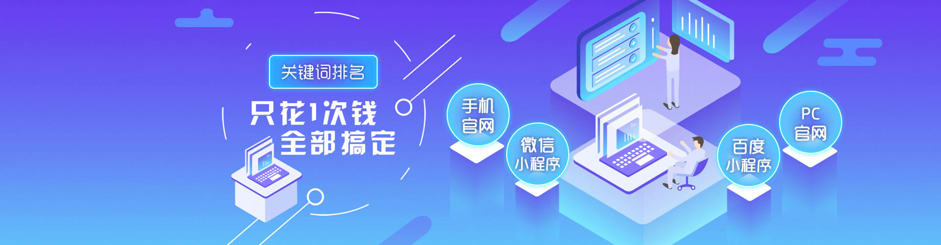 三明百度充值返点