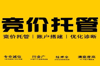 信息流开户返点案例分享：如何轻松赚取高额返利